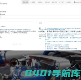 四川吉圣再生资源有限公司