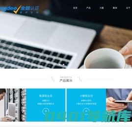 南京拓蝶软件科技有限公司