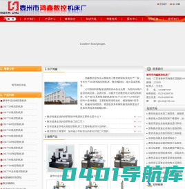 线切割机床|线切割|中走丝线切割-泰州市鸿鑫数控机床厂