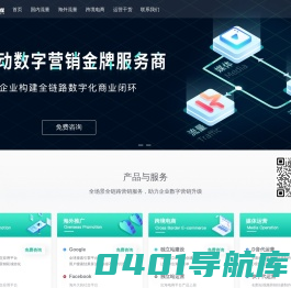 指客传媒-移动互联网营销推广服务商