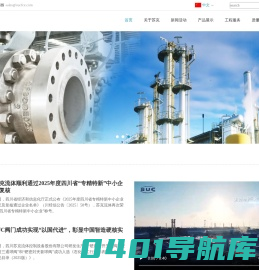四川苏克流体控制设备股份有限公司