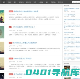 商务采购网
