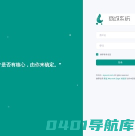 立晔云后台管理