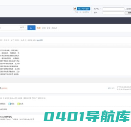 济源论坛-济源阳光网-一点阳光,无限精彩!