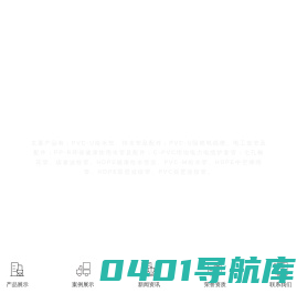 昆明给水管厂家 昆明水管批发价格厂家供应生产厂家 昆明康雄塑胶制品制造有限公司