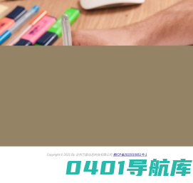 达州万森信息科技有限公司