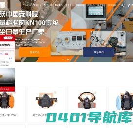 方盾_KN100防尘口罩_工业防尘面具厂家