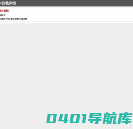 武汉窗帘_武汉窗帘定做_武汉办公|居家窗帘批发厂家_武汉森海赛尔窗帘窗饰工程有限公司