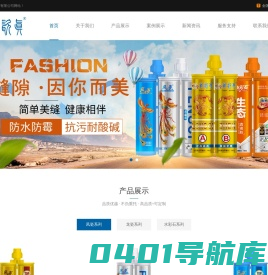 苏州龙瓷建材有限公司-美缝剂源头品质厂家