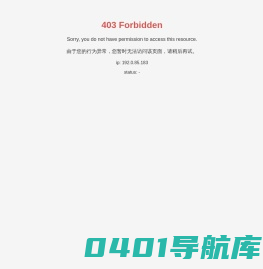 绍兴宏泰会计师事务所有限公司_会计服务_会计咨询