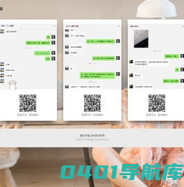 伏羲氏--易经