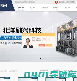 小型催化剂挤条机-催化剂评价实验装置-SCR脱硝催化剂评价装置-天津北洋励兴科技有限公司