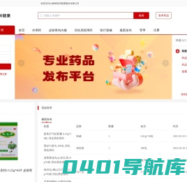 大参林健康