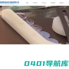 视觉检测设备-光学筛选机-外观全检设备-深圳视觉筛选机-厂家六面外观全检机-深圳市迪亚斯自动化设备有限公司