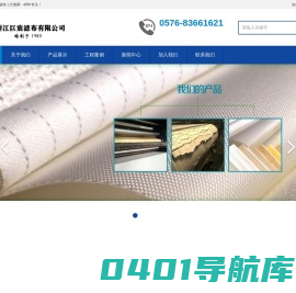 巨宸滤布 | 大地牌 · 40年专注