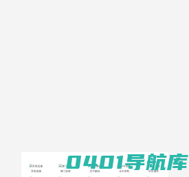 河南万铂机械制造有限公司——连续式炭化炉,滚筒炭化炉,椰壳炭化炉,易拉罐脱漆炉,电阻电容炭化炉