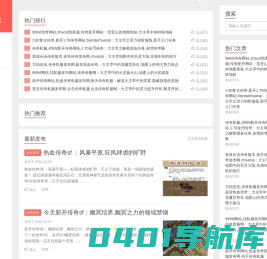 英雄合击传奇_传奇私服发布网,1.80复古传奇,新开1.76传奇网站