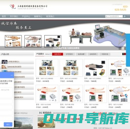 急救复苏|护理模型|针灸诊断模型―上海康堰科教仪器设备有限公司