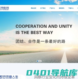 上海乐存信息科技有限公司