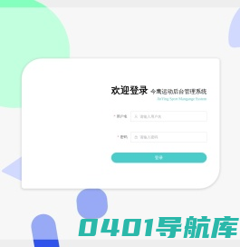 广东聚资赋能科技有限公司