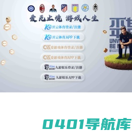 仪征市飞泽气体有限公司-气体,工业气体,瓶装气,罐装气体,槽罐车运输,氧气,二氧化碳,氩气,氩保气,混合气,氩弧焊,焊接气,氮气,氦气,液化气,丙烷,乙炔气,高纯氮,高纯氩,高纯氦,高纯氧气,高纯乙炔,高纯二氧化碳,船厂用气,天然气,LNG,CNG,江苏气体,扬州气体,仪征气体,气体公司,特种气体,高纯气体,液态气体,集中供气,管道气