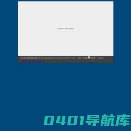 武汉东元国际贸易有限以生产，针织、漂染为主的生产型企业