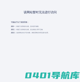 上海建筑劳务|上海栀旗建筑工程劳务|上海劳务公司