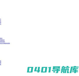 江苏扬天飞龙金属结构制造有限公司-钢格栅系列,焊接H型钢系列,弹簧支吊架系列