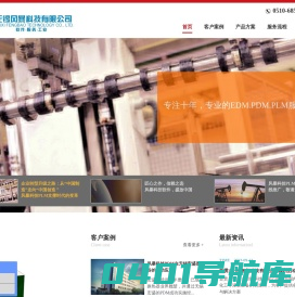无锡风暴科技有限公司