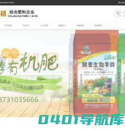 河北山水如初农业科技有限公司