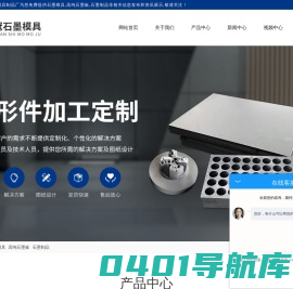 石墨制品-高纯石墨板-辉县市驰冠石墨模具制品厂[定制加工]