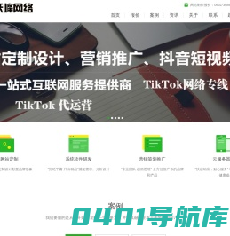 威海网站建设|威海网站制作|威海网络公司|威海百度公司--跃峰网络