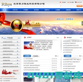高温涂料，防腐，隔热，防氧化，涂料厂家，北京荣力恒业科技有限公司-北京荣力恒业科技有限公司