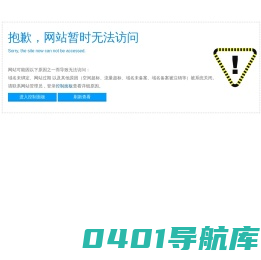 恒温酒柜,不锈钢恒温红酒柜定制,别墅,餐厅,会所酒柜设计-海进酒柜定做