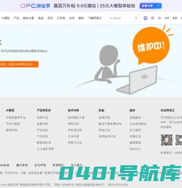 山西佳净环保工程有限公司