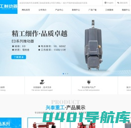 焦作市兴泰重工制动器有限公司,焦作市兴泰重工制动器,兴泰重工制动器