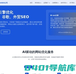 新媒体营销_短视频代运营_抖音营销_视频号营销_AI营销推广公司_云无限