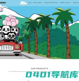 Patch Panda-Home 深圳市一佰电讯有限公司