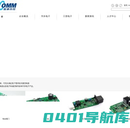 浙江精通自动控制技术有限公司