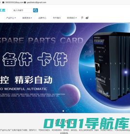 厦门雄霸 - abb plc_可编程控制器_电源模块