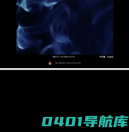 江阴市华晓纺织有限公司--环保再生涤粘纱|涤粘混纺纱(T/R)|人造棉纱(R)|纯涤纱线(T)