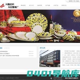 苏州伊帛绫贸易有限公司