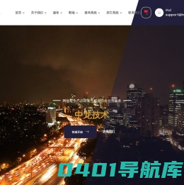 中龙技术 | 红客突击队 | HSCSEC
