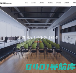 浙江润境建筑装饰有限公司/全案设计精造,全屋设计,别墅装修设计