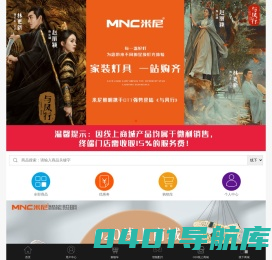 广东俊杰实业有限公司