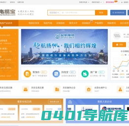电缆价格|电缆现货|查询电缆价格表|电缆定制生产_【电缆宝】