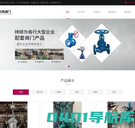 法兰铸钢闸阀_美标铸钢闸阀_不锈钢法兰截止阀-永嘉科凯阀门有限公司