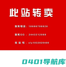 黑龙江玻璃钢防腐防水厂家电话 - 哈尔滨玻璃钢防腐防水公司