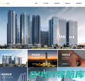 深圳市多彩实业集团-DELUX多彩-多彩硅谷