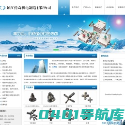 CQ-LOK_三阀组_仪表阀门_仪表配件_防爆电器_镇江传奇机电制造有限公司